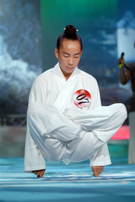 wudangkungfu